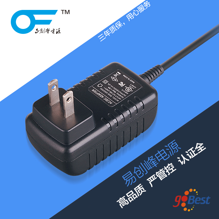 12V1.5A電源適配器_國標(biāo)3C認證電源適配器_18W電源適配器