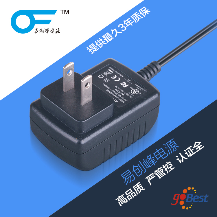 12V1A電源適配器_12W電源適配器_插墻式_國(guó)標(biāo)3C認(rèn)證電源適配器