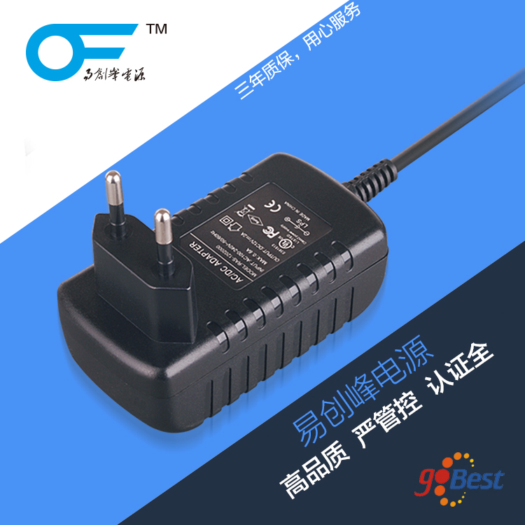 12V3A電源適配器_易創(chuàng)峰電源_德國(guó)GS認(rèn)證_36W電源適配器