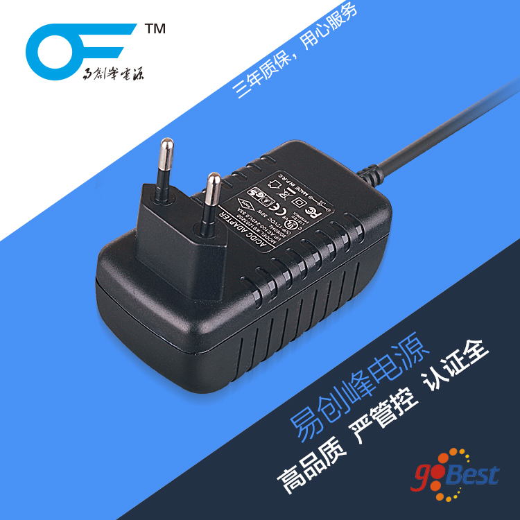 12V3A電源適配器_易創(chuàng)峰電源_36W歐盟CE認證電源適配器