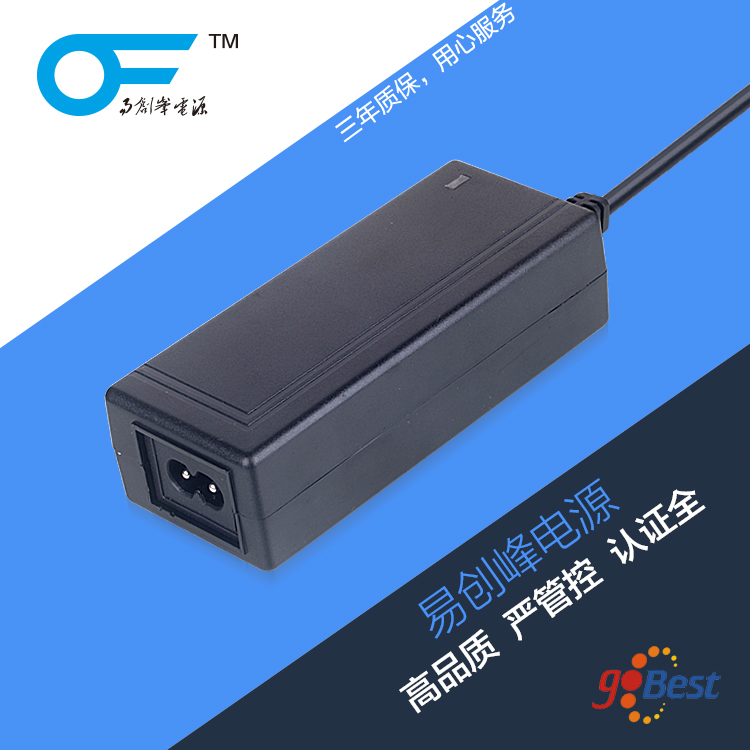 12V4.12A電源適配器_易創(chuàng)峰電源_歐盟CE認證電源適配器_ 50W