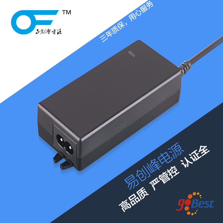 12V2A電源適配器_24W電源適配器_國(guó)標(biāo)3C認(rèn)證電源適配器