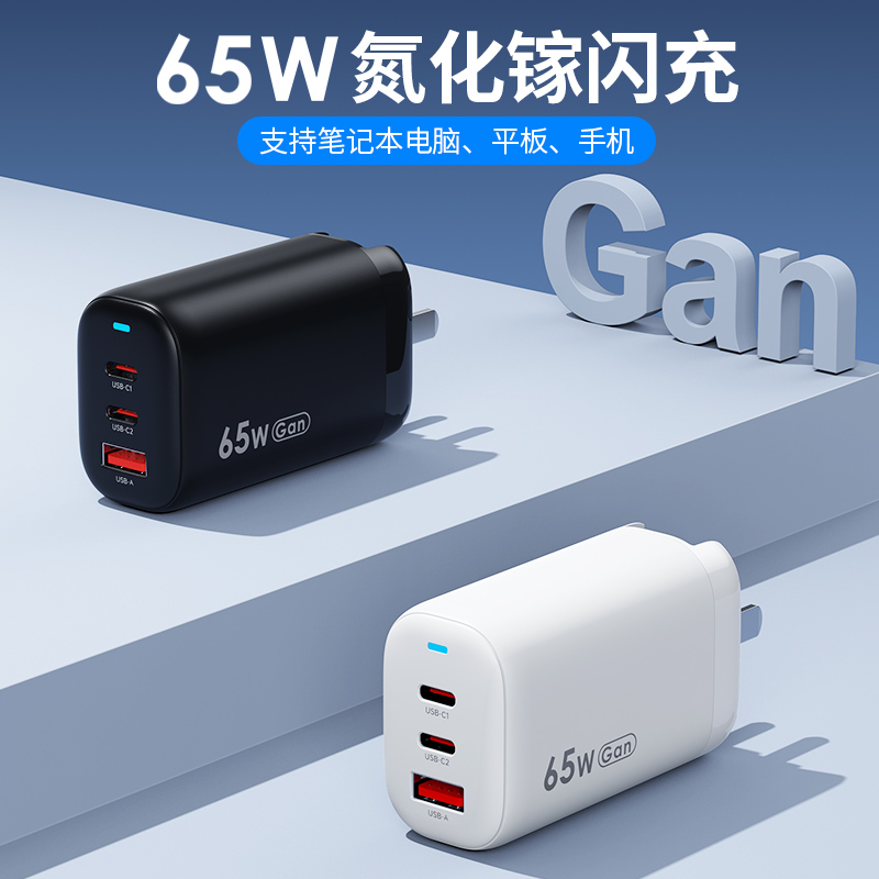 手機充電器協(xié)議有哪些，常見的手機充電協(xié)議